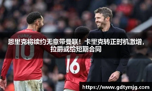 美加墨世界杯